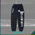 SRMY - V Sweatpants - Trichome Seattle - Stray Rats - Clothing